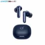 Anker Soundcore P40i Blue